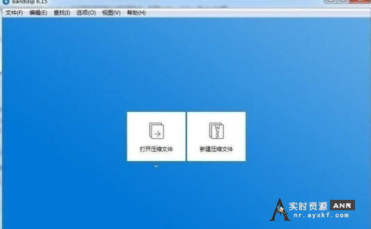 中文版安装,压缩安装,解压安装,软件安装,官方版